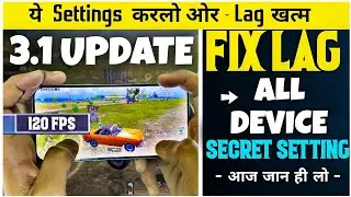 3.2 UPDATE में LAG नहीं होगा🔥Permanent Lag Problem Solve How To Fix 3.2 Lag Problem Bgmi All Devices