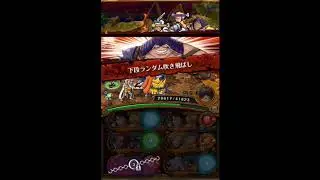 Luffy/Ace vs New 60 Stamina V2 Raid Lucci