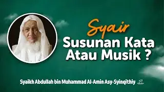 Syair, Susunan Kata Atau Musik? - Syaikh Abdullah bin Muhammad Al-Amin Asy-syinqithiy hafidzahullah