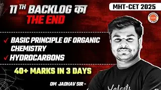 Structure Of Atom , Mole Concept ,Redox Reaction , Adsorbtion & Coloids | Class 11th | MHTCET 2025