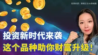 Investor Alert! Super Commodity Cycle Shockwaves - Seize the Opportunity for Massive Wealth