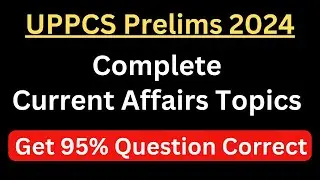 UPPCS Current Affairs प्रश्न यहाँ से आऐंगे || UPPCS 2024