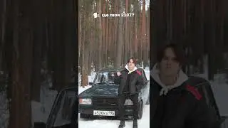 прекрасное далеко... #2107 #ваз