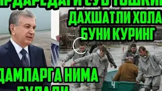 Мана куткарувчилар юрибдикан Сирдаредаги сув тошкинидан талофат курган Сардоба кишлогида.