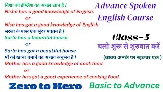 MASTERING ADVANCE SPOKEN ENGLISH CLASS 5  Zero to Hero in Language Fluency | #basemind #easyenglish