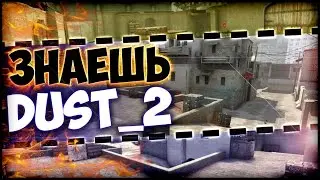 КВЕСТ В CS:GO 