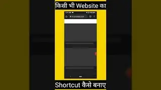 किसी भी Website का Shortcut कैसे बनाए #shorts #viral #viralvideo #youtubeshorts  Technical Sujal