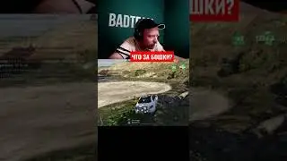 ЧТО ЗА ЦВЕТЫ В ГТА РП? 