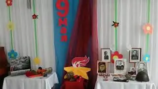 Выставка художественного творчества "Боевая слава!"