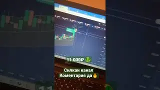да як руз 10 000₽ 🤑