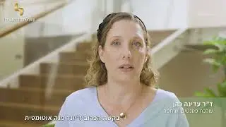 צוות קבוצת לוצאטו עונה על שאלות והפעם: מהי בקשת פרוביז'יונל ומה ההבדל בינה לבין בקשת פטנט סטנדרטית