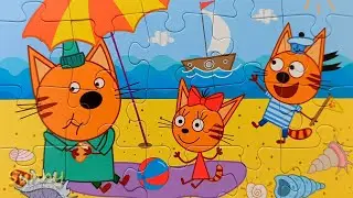Котята играют на Пляже - Собираем пазл для детей Три Кота - Морские Приключения | Sunny Yellow