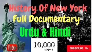 New York City History Facts | Full Documentry New York City History Facts‎
