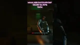 Свободная Калифорния Cyberpunk 2077 | 