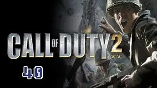 Call of Duty 2 #40. Полное прохождение [Без комментариев]