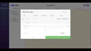 Обращения