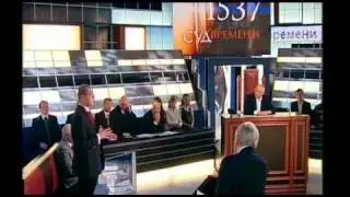 «Суд времени» Декабристы