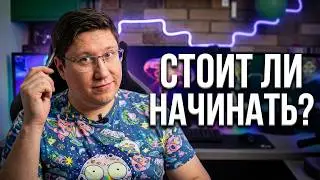 Путь в IT в 2024: Мобильная разработка - стоит ли начинать?