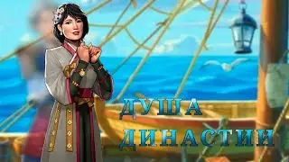 Прохождение приключения Фанатки, часть 4. Shadow Fight 3.