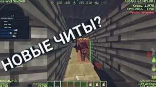 Hcs | Хкс 🌹НОВЫЕ ЧИТЫ НА ХКС?💔