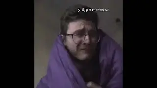 мне не до смеха😩