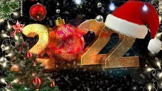 С НОВЫМ 2022 ГОДОМ!