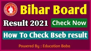 bihar board result 2021 12th | How to check bihar board result | bihar board 12th result 2021