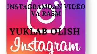 Instagramdan video va rasm yuklab olish. Инстаграмдан видео ва расм скачать к,илиш