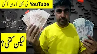 My youtube first payment || my youtube income || youtube money of (IT SUPPORT ADVICE)
