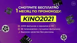 Peers.TV – полноценный кинотеатр у вас дома!