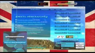 ОБХОД ЧИТЫ FREE