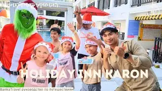 Holiday Inn Resort Phuket Karon Beach Новый обзор отеля 2024