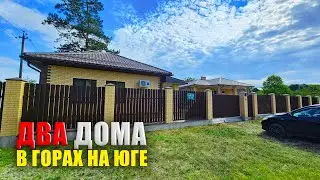 Хотите свой загородный дом недалеко от Краснодара? Два дома в горах в Краснодарском крае