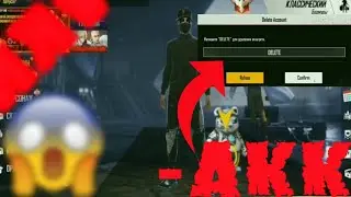 УДАЛИЛ АККАУНТ СО ШТАНАМИ АНГЕЛА НА СТРИМЕ?! 😣 AZAM Удалил аккаунт во Фри Фаер!?! 😳