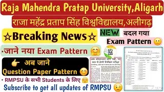 Exam Pattern 🔥 Session 2024-25 | Raja Mahendra Pratap Singh University Aligarh | RMPSU | InfohubASD🤩