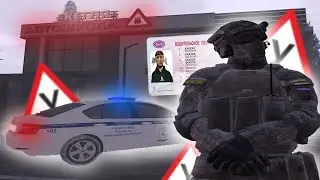 КАК БЫСТРО ПОЛУЧИТЬ ПРАВА на АВТОМОБИЛЬ НА AMAZING ONLINE в GTA CRMP