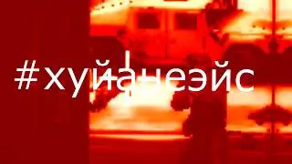 CS:GO Moovie//ЭЙС! (Нет)//100 FPS