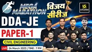 DDA-JE Mega Marathon | All Subject | Mock Test Paper-1 Solution | Civil Engineering
