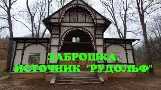 ПРОПАДАЕТ ТАКАЯ КРАСОТА