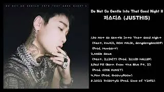 저스디스 (JUSTHIS) - Do Not Go Gentle Into That Good Night II