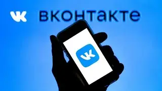 Обзор акции VK.