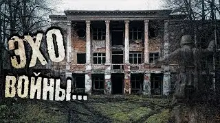 НОЧЬ в ЗАБРОШЕННОМ санатории. СТРАШНАЯ заброшка в ЛЕСУ