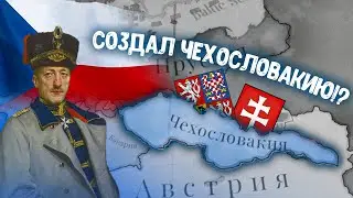 Я создал Чехословакию в Victoria 3