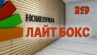 Занятие №19 