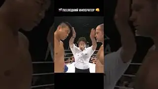 Фёдор Емельяненко УНИЧТОЖИЛ Японца за неуважение! 