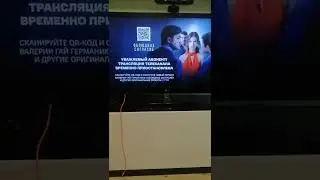 у вас тоже эта штука?