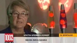 50 лет популярности - лавовая лампа празднует юбилей