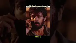 2 padosi ka sath wah.. #flimshorts #flim #movie #cinematography #movieexplained  #movieexplain