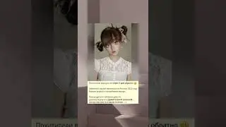Похитители вернули её через 3 дня обратно 😃