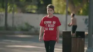 Invisible Children Campaign 2022